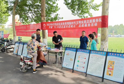 張店區(qū)開展“6·16安全宣傳咨詢?nèi)铡被顒樱嵘癜踩刭|(zhì)和意識